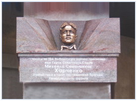 Школа на Харченко.jpg Школа на Харченко.jpg