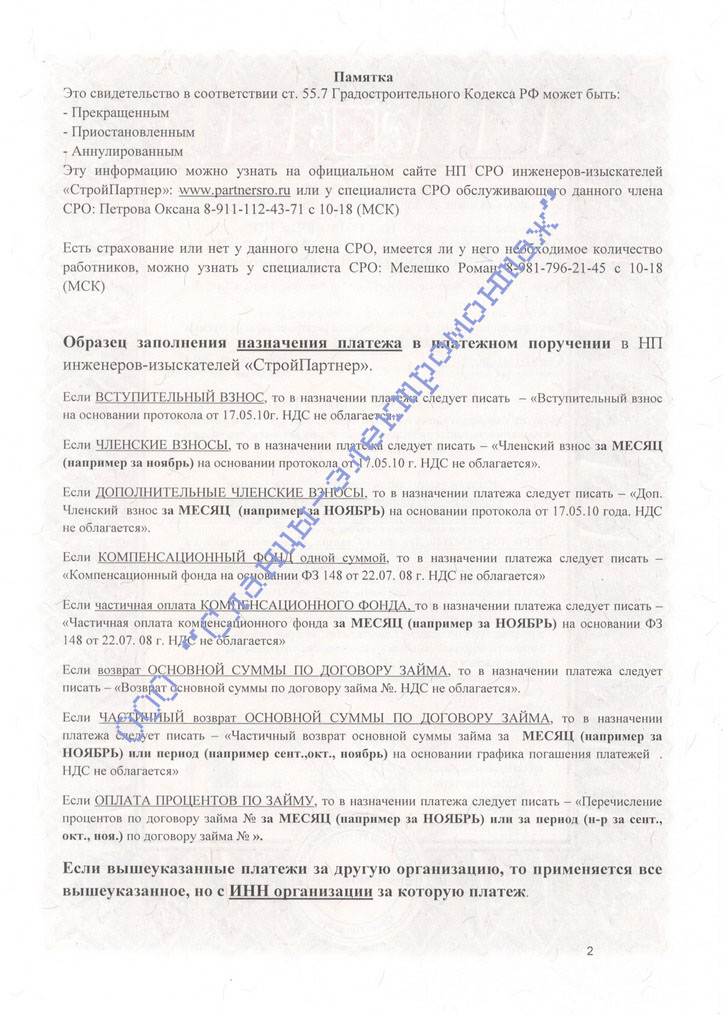 29caec87cadca9d052127499f9d26d32