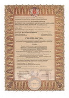 Свидетельство СРО НП ИИ "СтройПартнер"